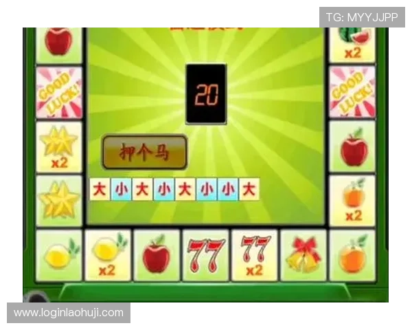 777水果机游戏小程序入口免费试玩攻略，轻松体验多样水果机游戏玩法