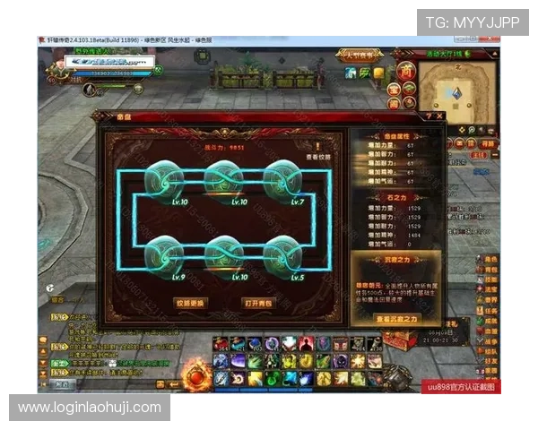 传奇电子平台安全保障措施详解确保玩家账户信息安全无忧 传奇电子平台安全保障措施详解确保玩家账户信息安全无忧