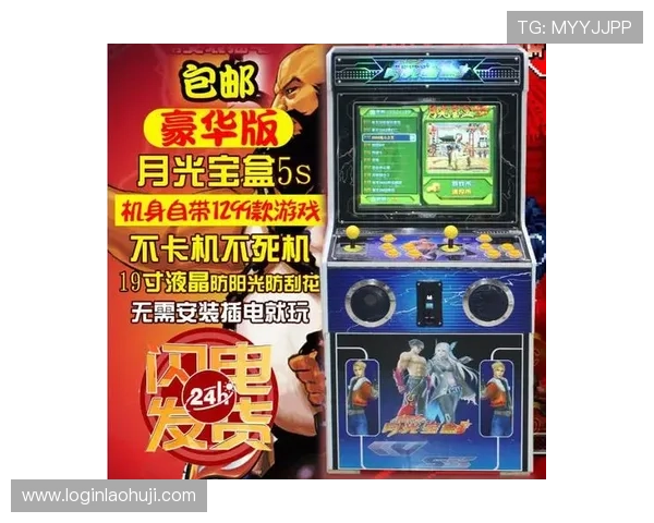 多款水果机老虎机游戏合集带来多样化的游戏体验与丰富的奖励机制